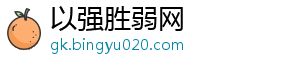 世体：巴萨将为西班牙洪灾受灾民众提供援助，正寻求支援的途径-以强胜弱网